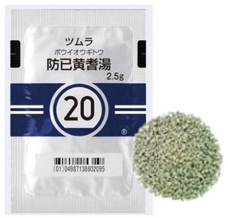 漢方薬　防已黄耆湯